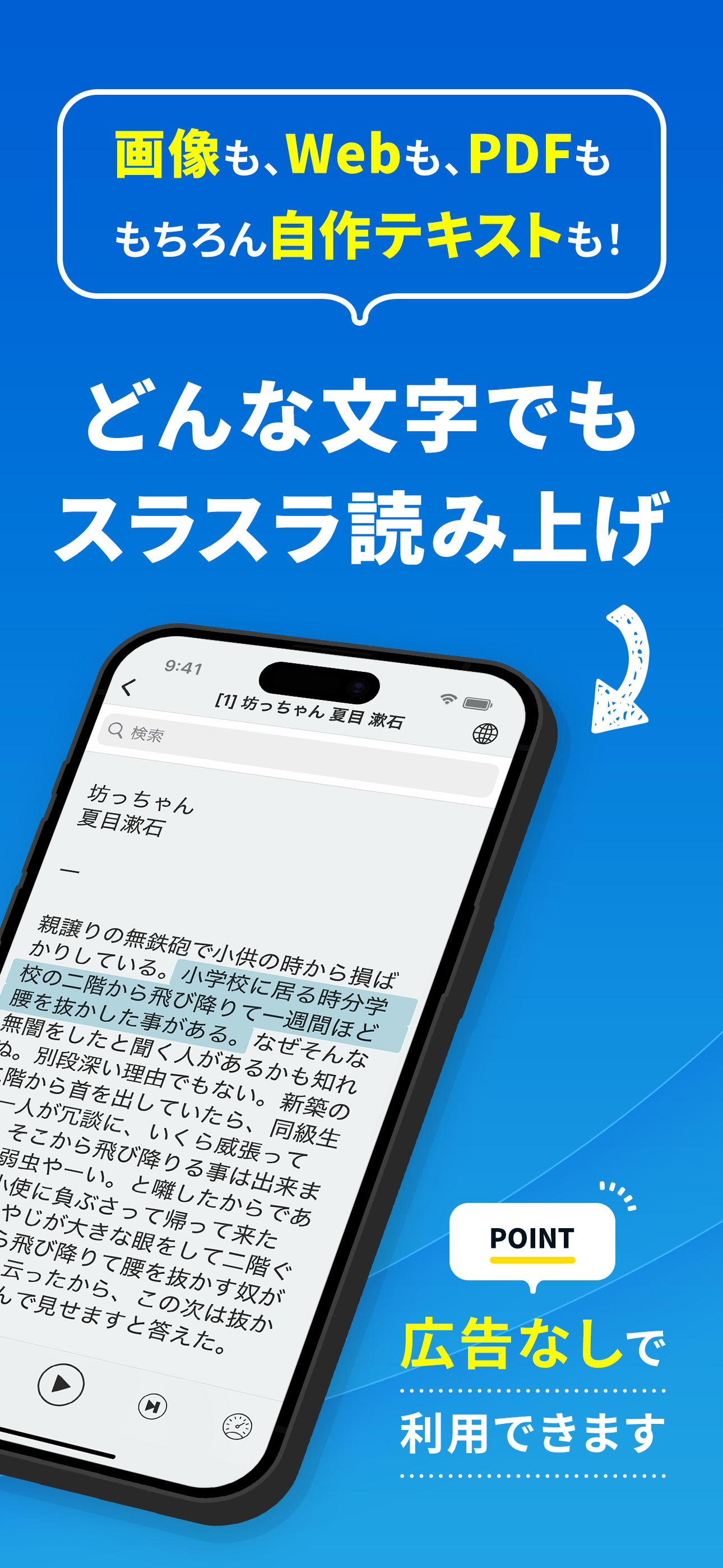 Voicepaper iPhone