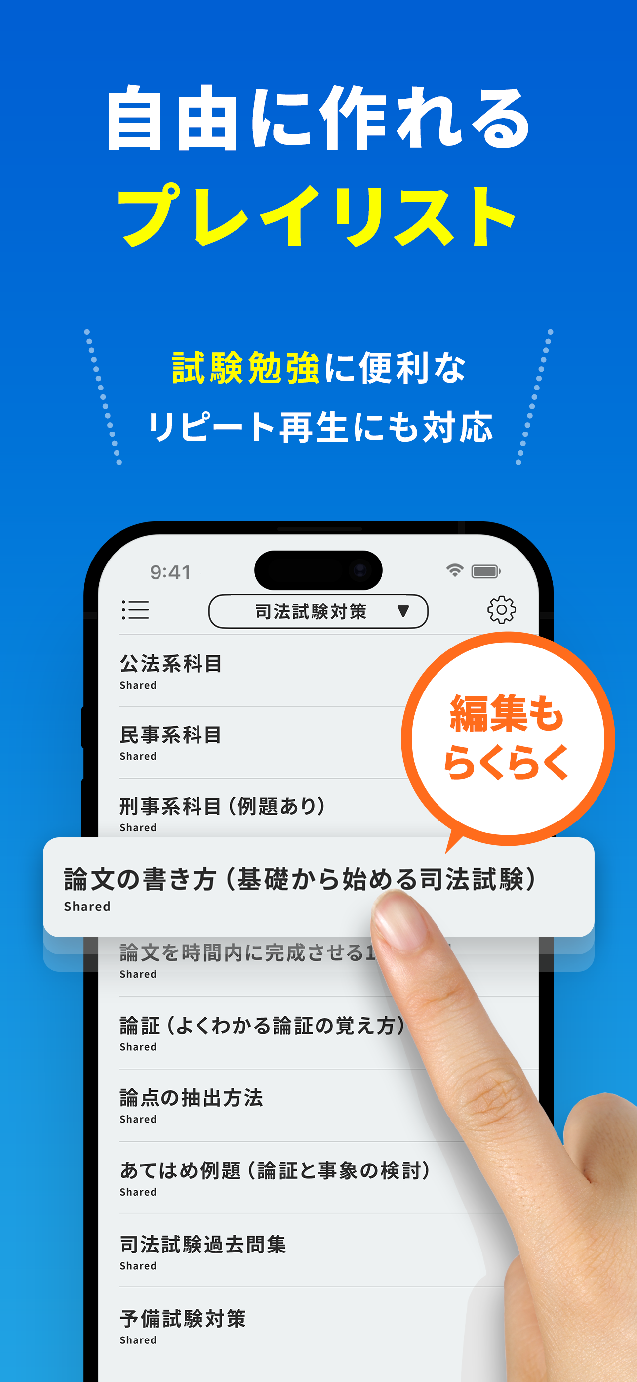 Feature 3