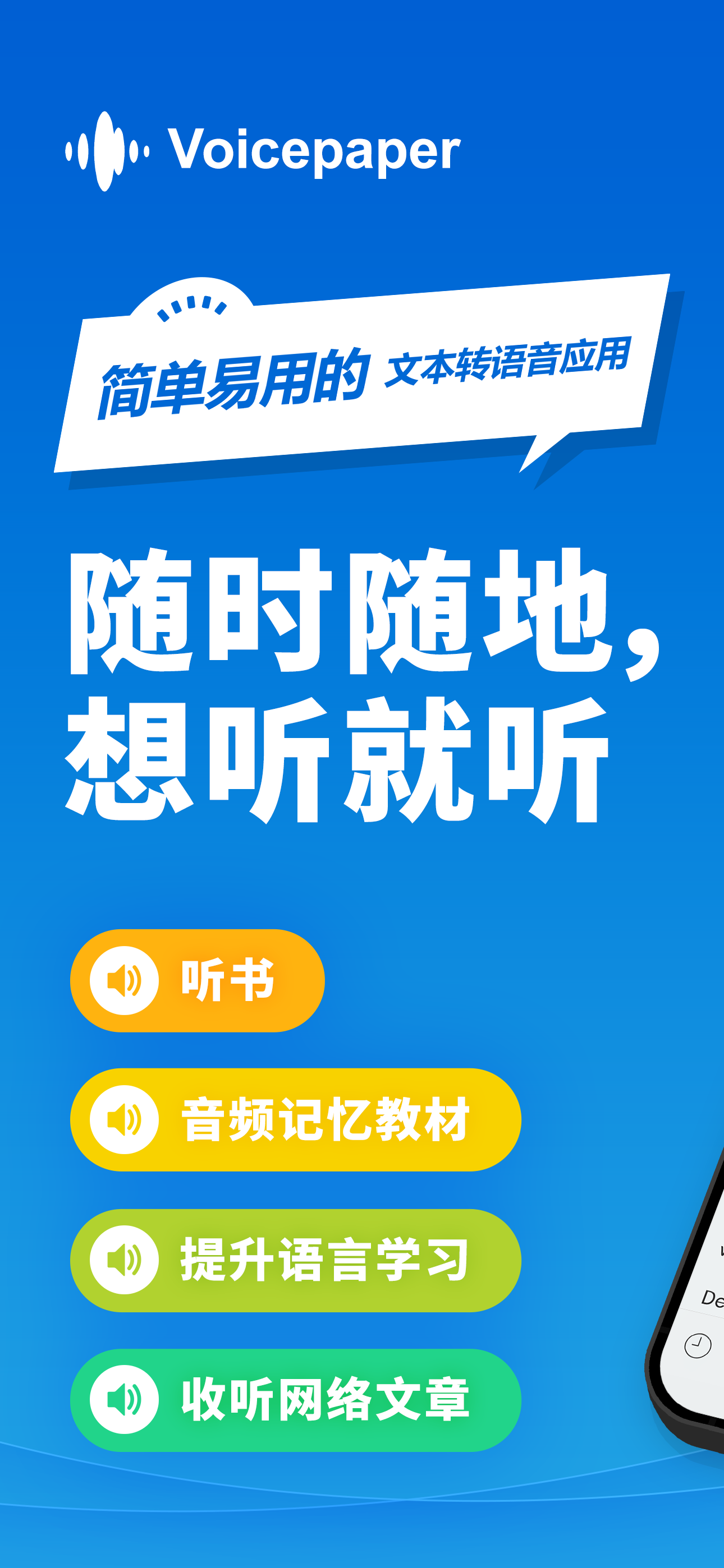 Voicepaper iPhone